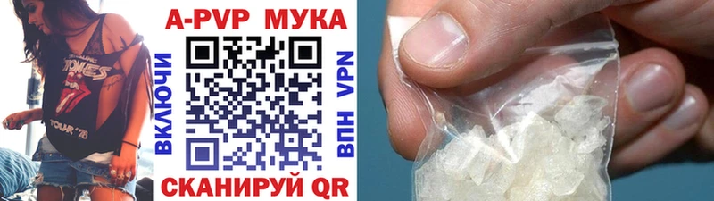 Купить Каннабис  КОКАИН  Гашиш  СК  Галлюциногенные грибы  Меф мяу мяу  Ветлуга