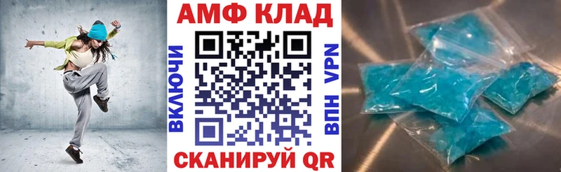Купить закладки  Ветлуга  Амфетамин Розовый 