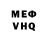 КЕТАМИН VHQ Abay Kusnidenov