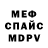 Amphetamine Розовый Zheka World