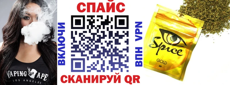 Купить  Ветлуга  Бутират бутик 