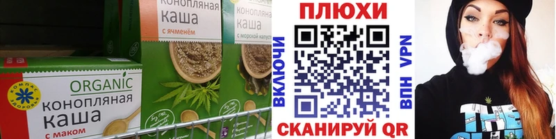 Купить  Ветлуга  Еда ТГК марихуана 