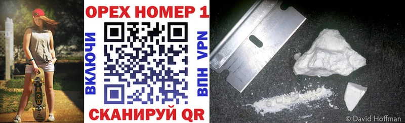 COCAIN Перу  Купить закладки  Ветлуга 