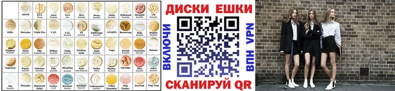 Ecstasy таблы  Купить закладки  Ветлуга 