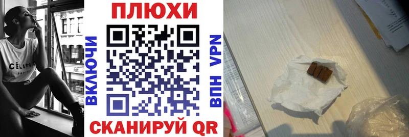 Купить закладки  Ветлуга  ГАШИШ индика сатива 