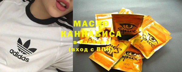 мефедрон Иннополис