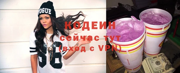 герыч Инсар