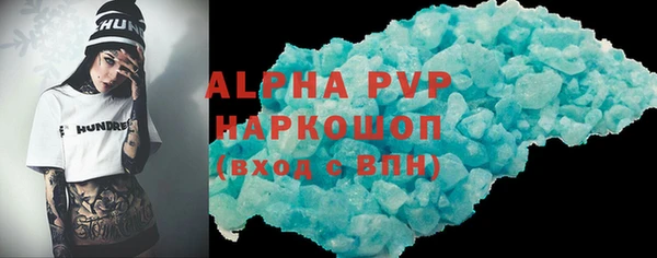 мефедрон Иннополис