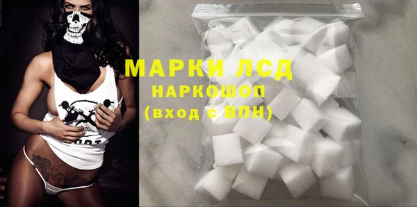 мефедрон Иннополис
