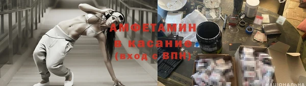 мефедрон Иннополис