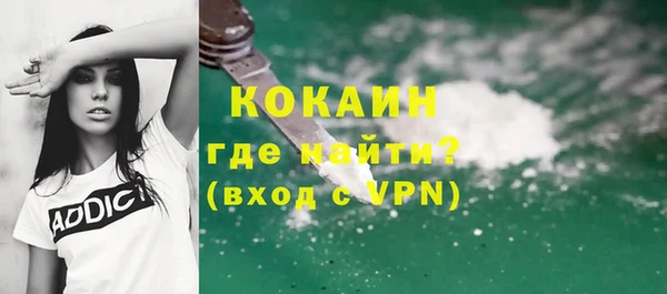 герыч Инсар