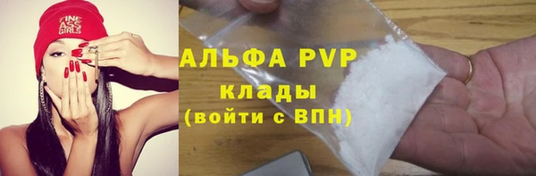 мефедрон Иннополис