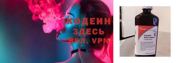 герыч Инсар