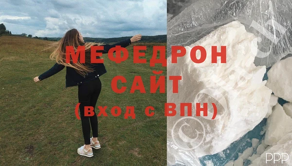 герыч Инсар