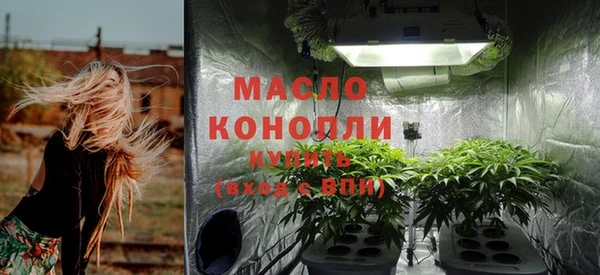 мефедрон Иннополис