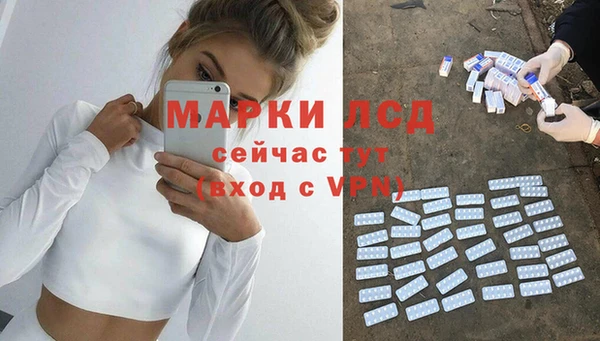 герыч Инсар