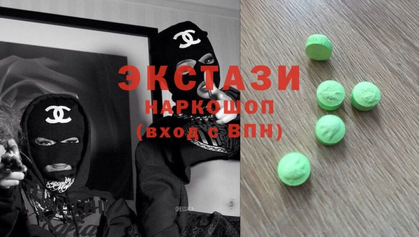 герыч Инсар