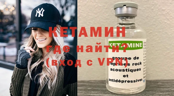 герыч Инсар