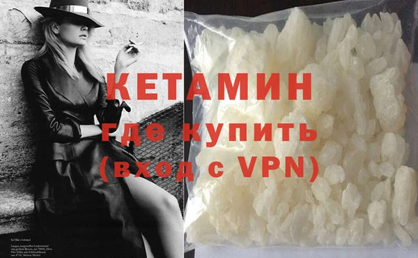 герыч Инсар