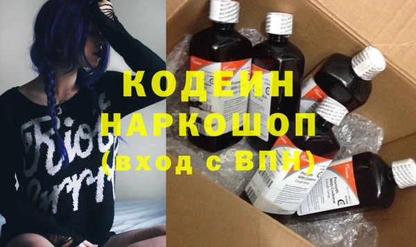 герыч Инсар