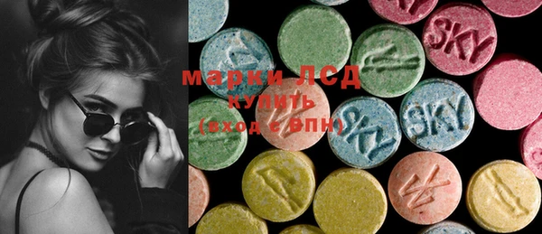 мефедрон Иннополис