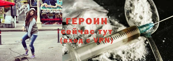 мефедрон Иннополис