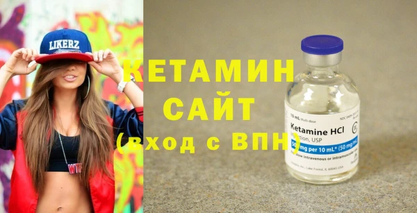 герыч Инсар
