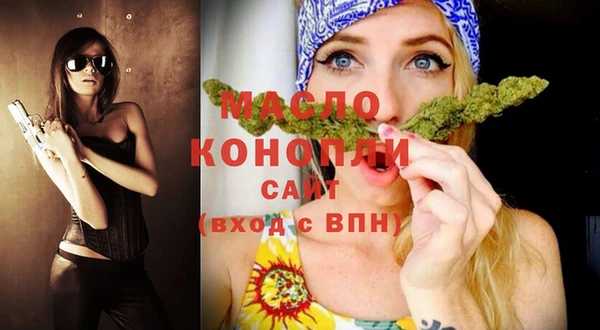 мефедрон Иннополис