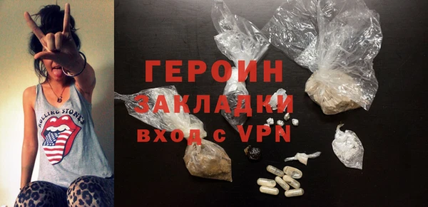 мефедрон Иннополис