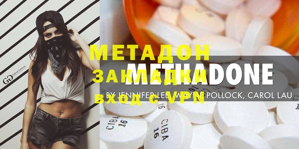 мефедрон Иннополис