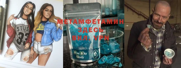 герыч Инсар
