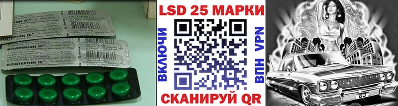 ЛСД экстази ecstasy  Купить  Ветлуга 