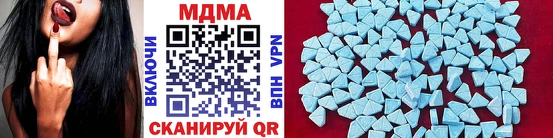 Купить  Ветлуга  MDMA кристаллы 
