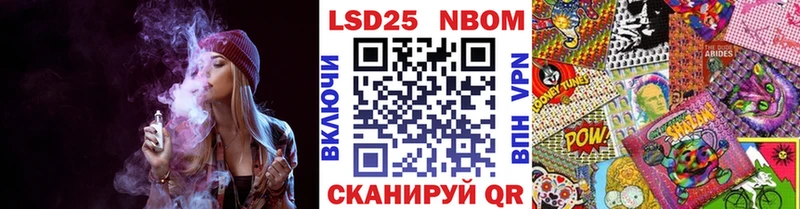 Купить закладки  Ветлуга  Наркотические марки 1,8мг 